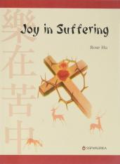Joy in Suffering